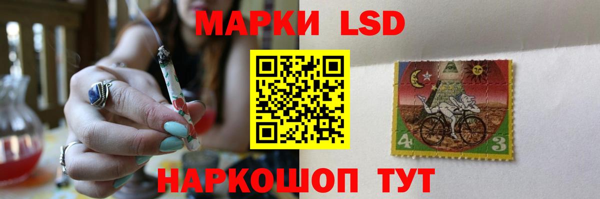 NBOMe  Челябинск  Канабис  LSD-25  Плюхи  Мед  Меф  Вход с VPN 