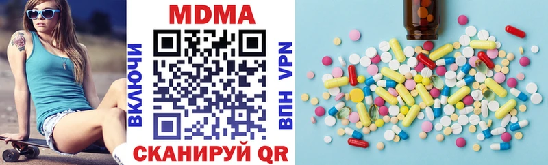 MDMA Molly  Челябинск 