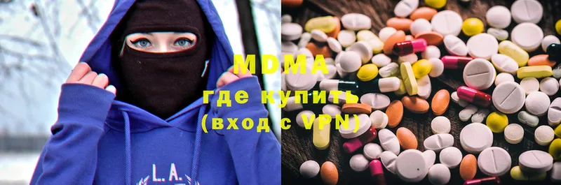 MDMA VHQ  наркота  Челябинск 