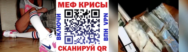 Мефедрон 4 MMC  Челябинск 