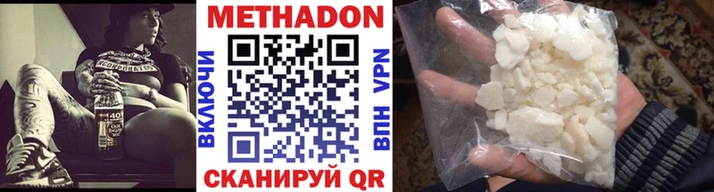 omg ONION  Челябинск  МЕТАДОН белоснежный 