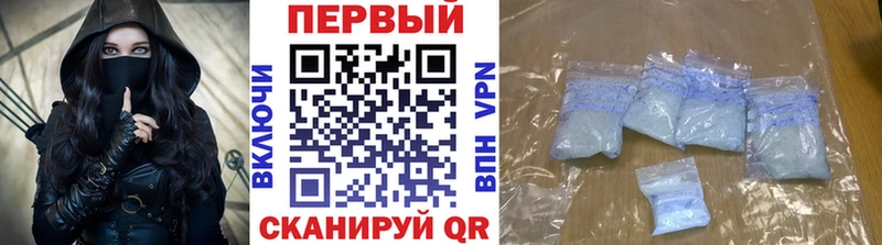 площадка какой сайт Челябинск hydra как зайти МЕТАМФЕТАМИН винт наркошоп