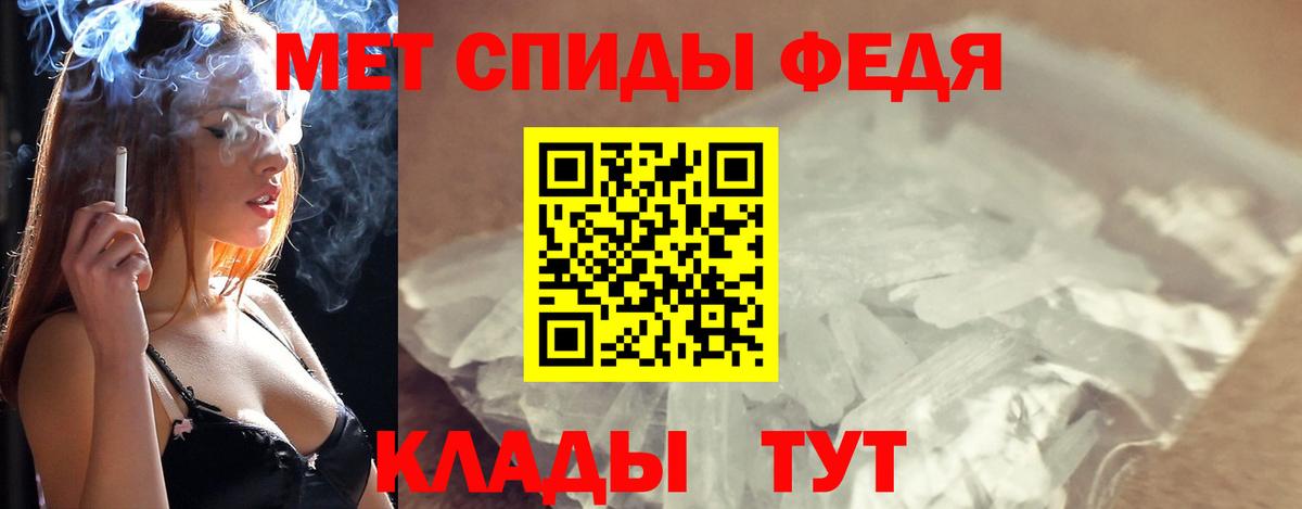 Первитин винт  Первитин винт  Вход с VPN  Челябинск 
