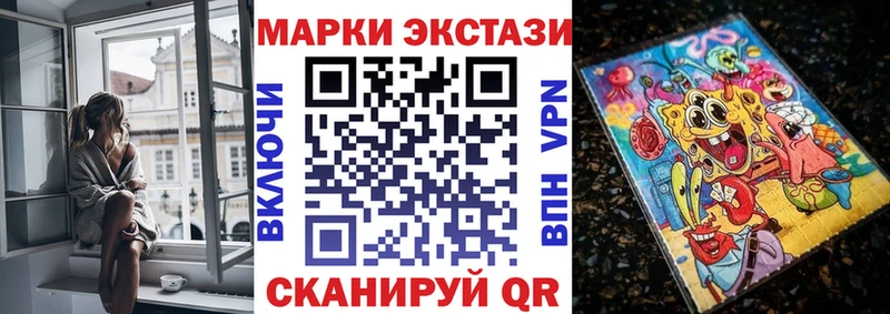 Наркотические марки 1500мкг  Челябинск 