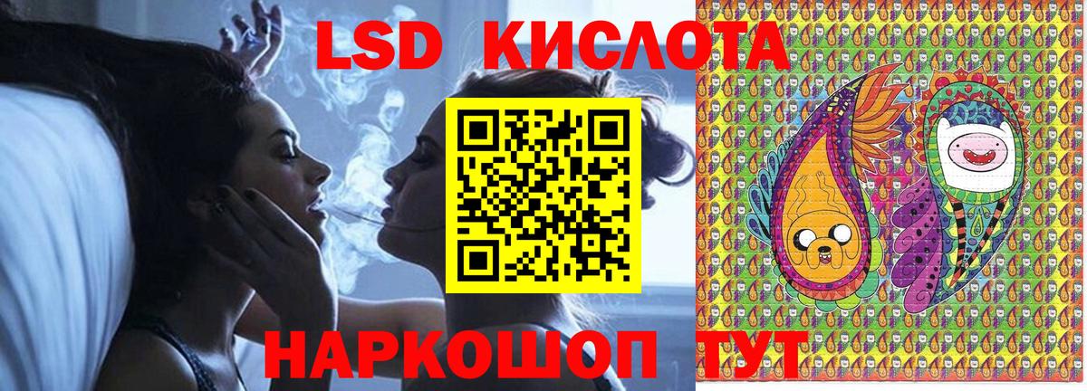 Челябинск  Наркотические марки  Вход с VPN  Марки NBOMe 1500мкг 
