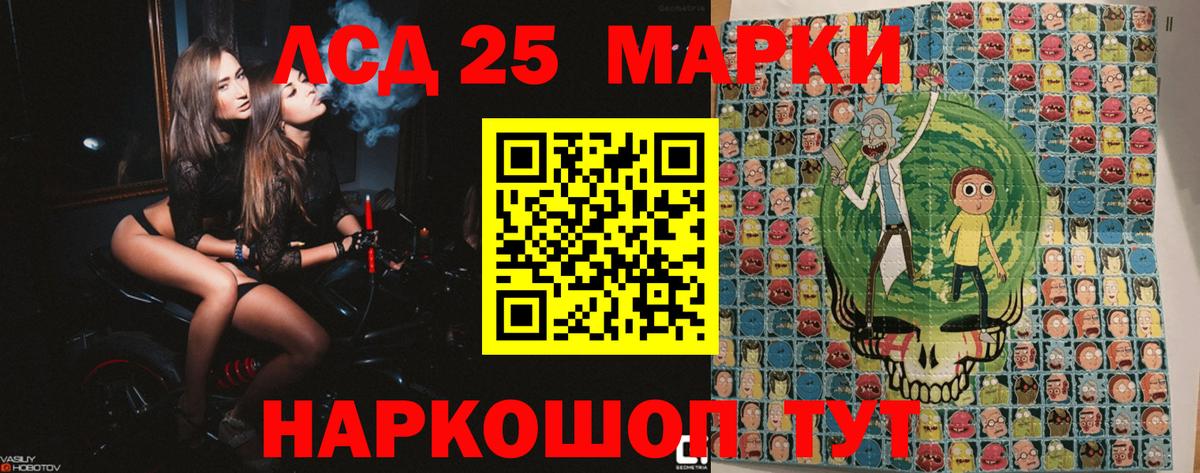 Марки NBOMe 1,8мг Челябинск