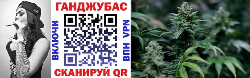 Каннабис MAZAR закладки Челябинск