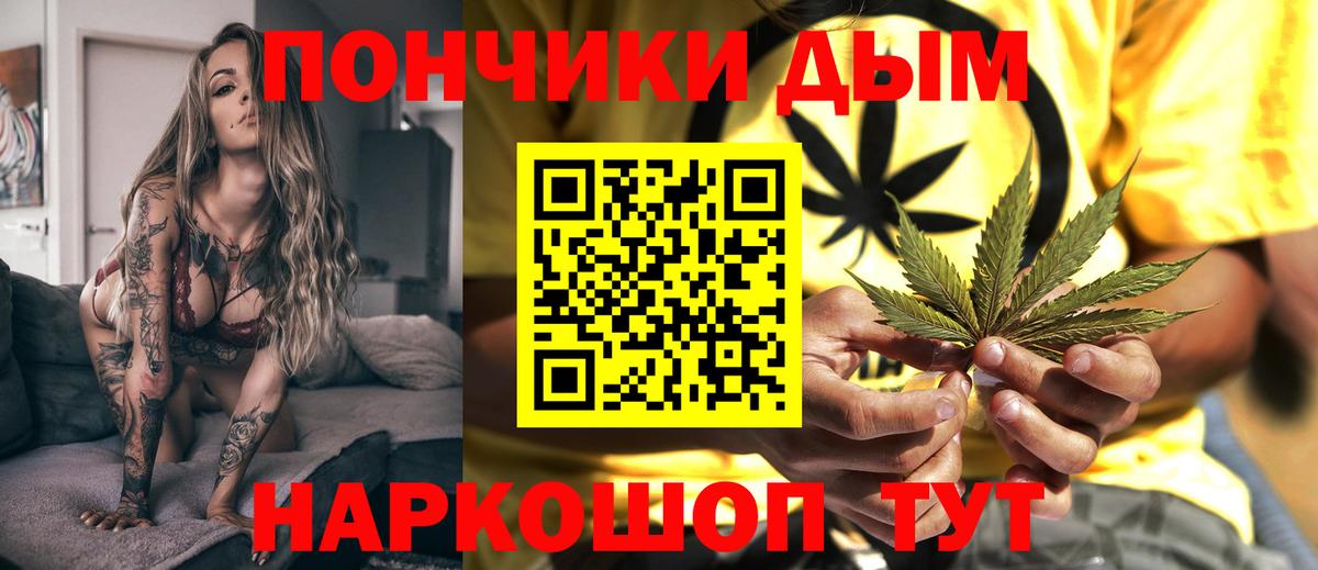 Бошки марихуана Ganja Челябинск